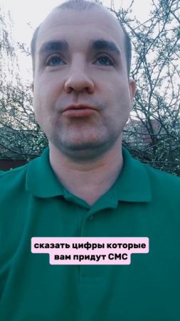 Новое телефонное мошенничество #гнездиловдмитрий