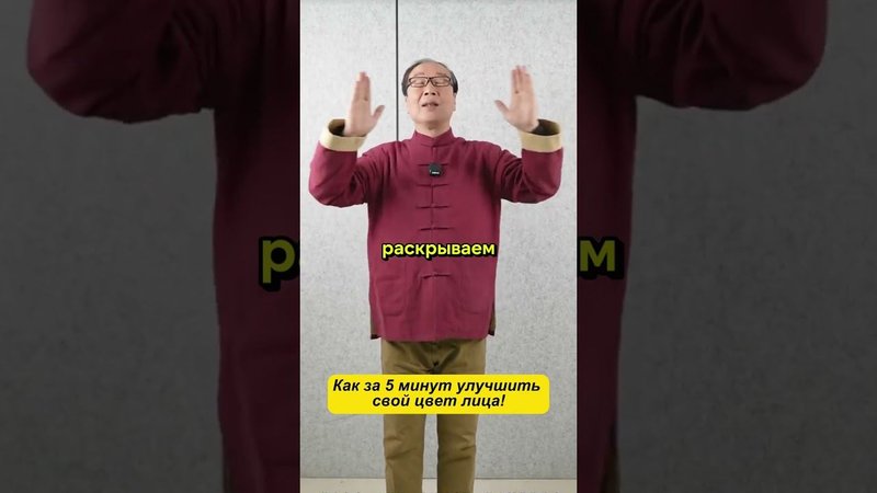 Секреты здоровья и красоты, как за 5 минут улучшить свой цвет лица!