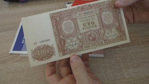 Хобби - Бонистика. Распаковка № 71.