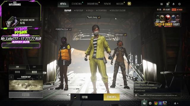 БЕСПЛАТНЫЙ PUBG ДЛЯ ВСЕХ / РАЗВАЛИВАЮ СОЛО ПРОТИВ ЧИТОВ / PlayerUnknown's Battlegrounds смотреть онлайн