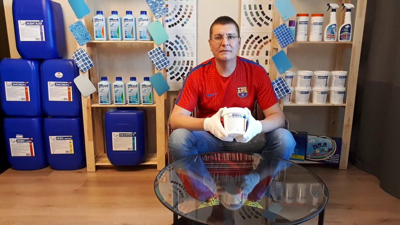 Антикальцит Фильтр для бассейна: Инструкция, Применение. Средство Маркопул - очистка фильтра
