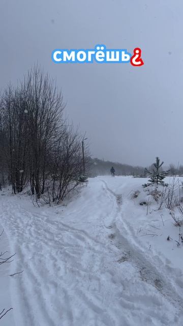 Мото курорт - за рулем мотоцикла круглый год! #shorts #мотокурорт #motokurort смотреть онлайн