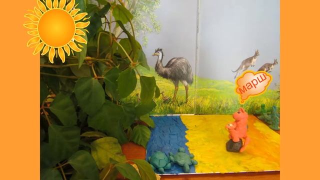 Черепашьи гонки. Автор Попова Варя и Соколова Даша смотреть онлайн