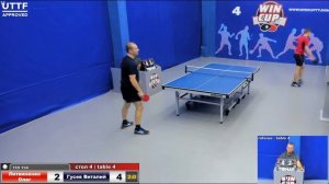 16:00 Литвиненко Олег 2-3 Гусев Виталий стол 4  Юг-3 02.09.2020