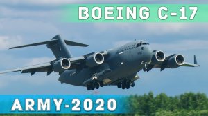 Посадка и взлет Boeing C-17 Globemaster III. Qatar air force. Кубика. Выставка Армия-2020.