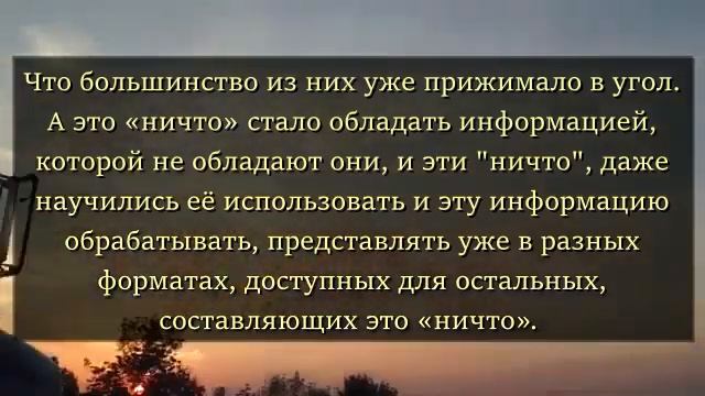 НИЧТО. Вас в истории, в мифологии и в мировых религиях нет. 01.07.24 смотреть онлайн