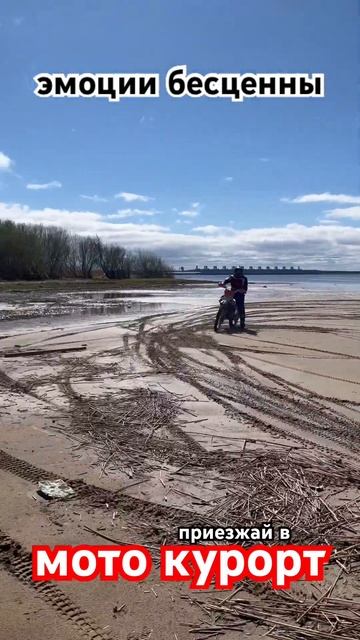 Прокат аренда эндуро питбайка. Мото курорт - отдых всей семьей. #motokurort #shorts #short смотреть онлайн