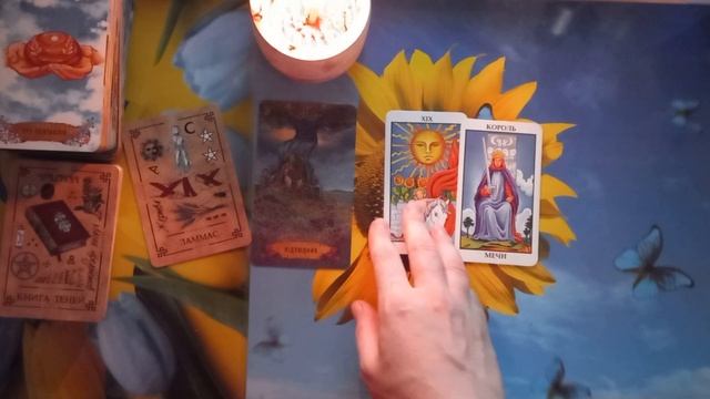Дух Мужчины-праРодителя на связи  👻 Даёт совет своему Солнышку 🌞