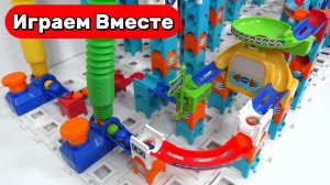 Крутые горки с Шариками ! Играем в месте ! Строим горки КОСМДРОМ и устраиваем ГОНКИ ШАРИКОВ !