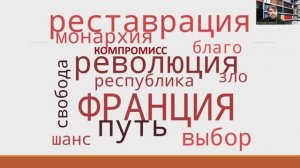 Салямов А.Р. УРОК ИСТОРИИ на конкурсе «ПЕДАГОГИЧЕСКИЙ ДЕБЮТ»