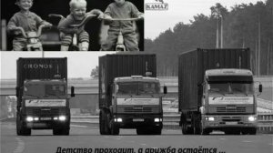 Руки у руля