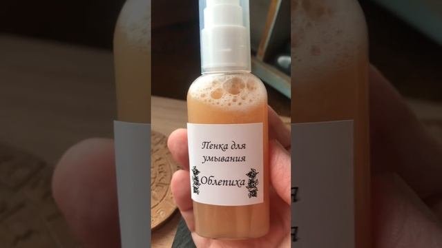 Пенка для умывания  . Домашняя косметика.