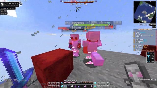 Неудачный Турик на mc.wokamine.xyz смотреть онлайн