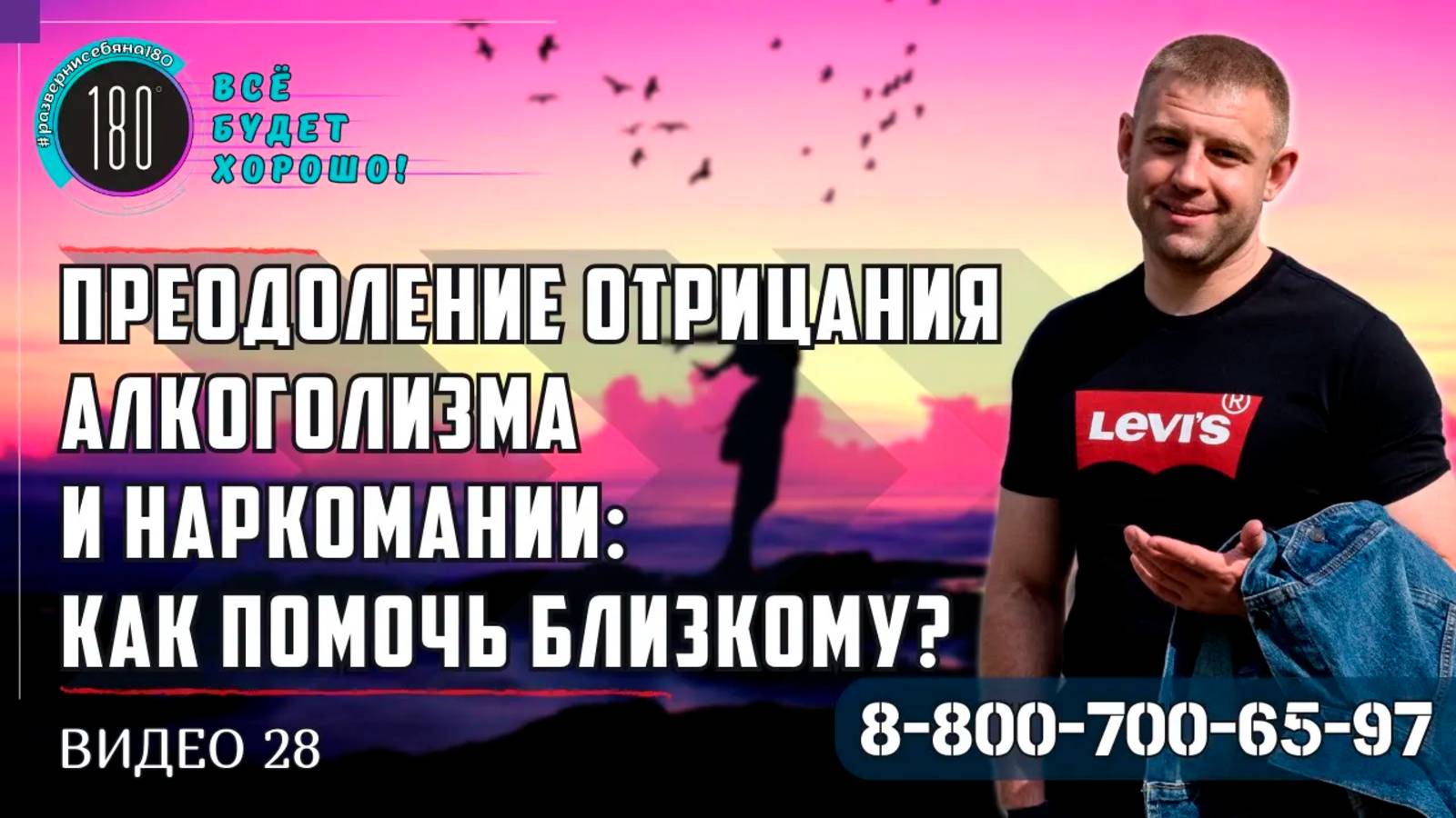 Преодоление отрицания алкоголизма и наркомании: как помочь близкому? | Полезные советы