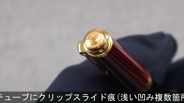 Pelikan ペリカン ボールペン スーベレーン K600 ボルドー смотреть онлайн