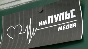 (Рыбинск-40) УСПЕХИ ШКОЛЬНОГО МЕДИАЦЕНТРА "ИМПУЛЬС МЕДИА"