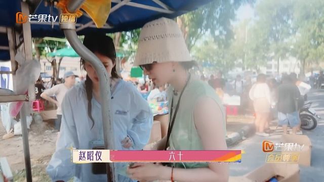 【超长花絮】EP06：秦岚辛芷蕾贴脸开大“小胡总” 杨佑宁讲述《澳大利亚有个洞》的故事 | 花儿与少年·好友记 Divas Hit The Road· Good Friends | MangoTV