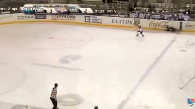 эффектный гол Бортникова Югра - Металлург Мг 27.01.16 смотреть онлайн