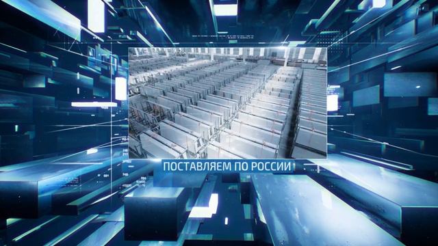 Спечённый камень