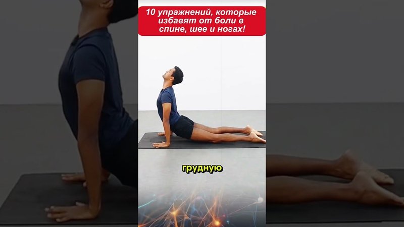 10 мощных упражнений на растяжку, которые изменят твоё тело!