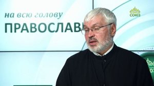 «Православный на всю голову!». О покаянии без крайностей