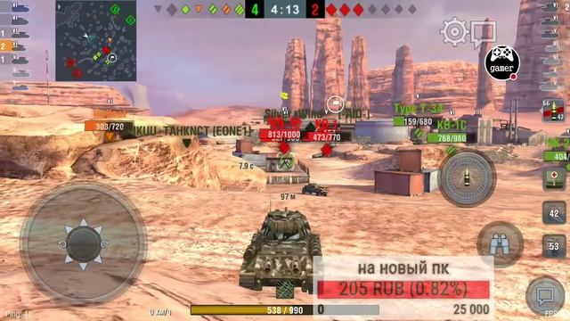 Вечерний Стримчанский в WOT BLITZ бесплатный слив статы смотреть онлайн