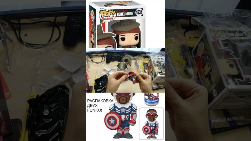 Обзор двух фигурок FUNKO POP! - Nemesis и SODA Captain America #shorts #marvel #funkopop #soda