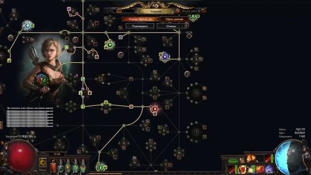 С НУЛЯ ДО МИРРОРА в PATH OF EXILE 3.23 Часть 2: Вернулся на любимый билд смотреть онлайн