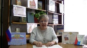 Патриотическая трибуна "Основы государственности и народовластия"