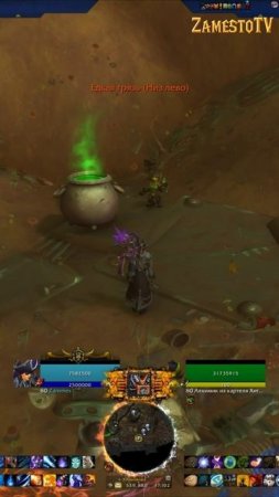 БЕСПЛАТНЫЕ РЕАГЕНТЫ! - АДДОН ДЛЯ УПРОЩЕНИЯ ЛОКАЛЬНОГО ЗАДАНИЯ В WORLD OF WARCRAFT: THE WAR WITHIN