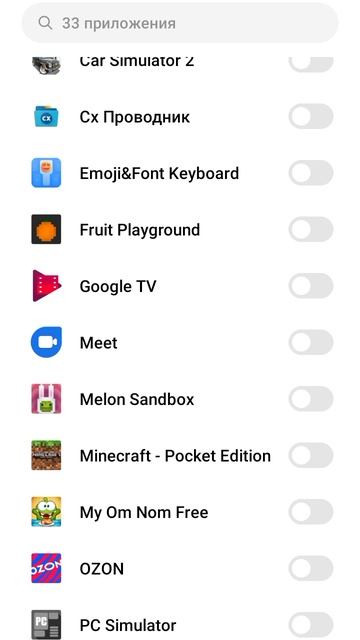 вскрытие приложений на redmi и pосо