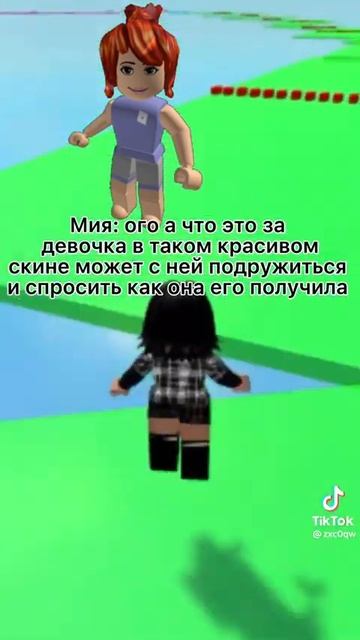 история из тик тока/( история не моя!!) смотреть онлайн