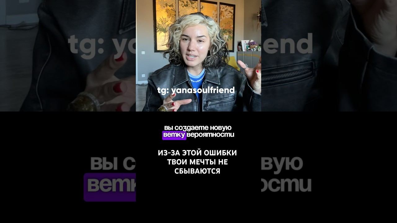 Полное видео в профиле, подписывайся  #детскаяпозиция #таро #мышление #матрица #астрология #коуч
