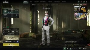 PUBG: BATTLEGROUNDS
