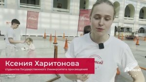 Прыжки через резинку. Интервью у студентов на выставке "Мы спорт"