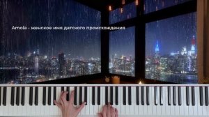 Amola. Пьеса для фортепиано