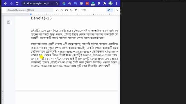 HTML Tutorial in English Part #15 (Frames and Frameset) By freelancer sobuz