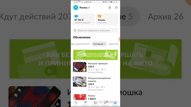 Простая идея как найти средства на свой первый заказ и стартовать в бизнесе смотреть онлайн