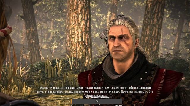 The Witcher 2: Assassins of Kings Полное прохождение на русском. Финал смотреть онлайн