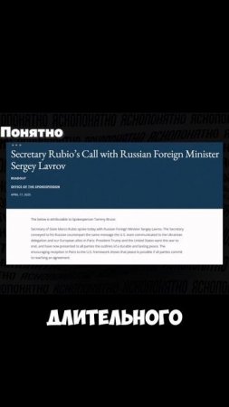 АМЕРИКАНЦЫ НЕ НАМЕРЕНЫ ДОЛГО ЖДАТЬ