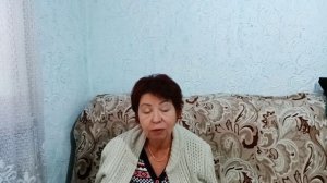 Мне Трудно это Принять!