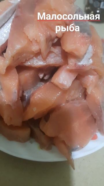 #рыба #соленая #еда #работанадому #горбуша #готоваяеда #закупкапродуктовая #бизнес смотреть онлайн
