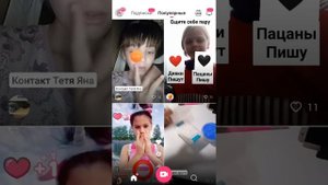 как набрать многоподписчеков в likee или like и как набрать много лайков запару минут