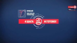 КАК СМОНТИРОВАТЬ ГИПСОКАРТОН ЗА ОДИН ДЕНЬ - НОВАЯ СИСТЕМА ДЛЯ МОНТАЖА ГКЛ ОТ TYTAN PROFESSIONAL