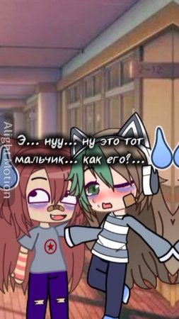 Всем привет!) Я новая гачерша, надеюсь мы подружимся🌹(Мою ос зовут Кими) #gachameme