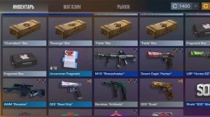 Как продать скин в standoff 2