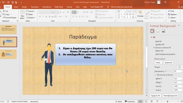 Τί είναι Smart Contract | [SAPIO] Greek Cardano Stake Pool Community смотреть онлайн