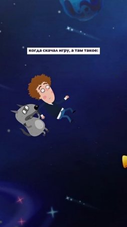 Тяжело в учении, легко в игре! #приключенияпетииволка #петяиволк #играпетяиволк