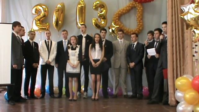 Последний звонок 2013 (11А класс) смотреть онлайн