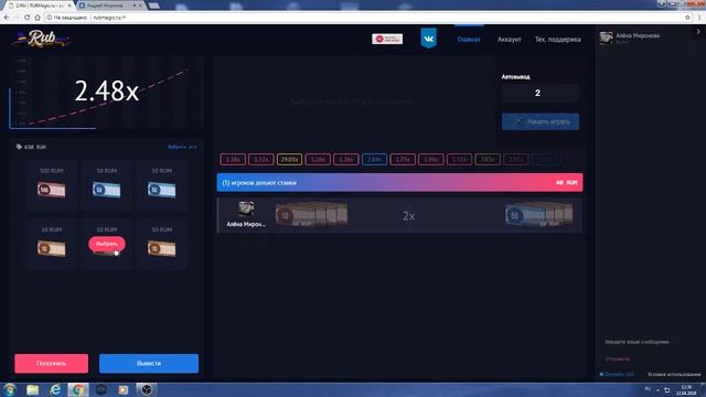 играем на краше слили 600р) смотреть онлайн